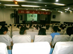 Xi An Lecture